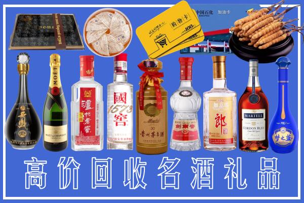 滁州市明光回收烟酒