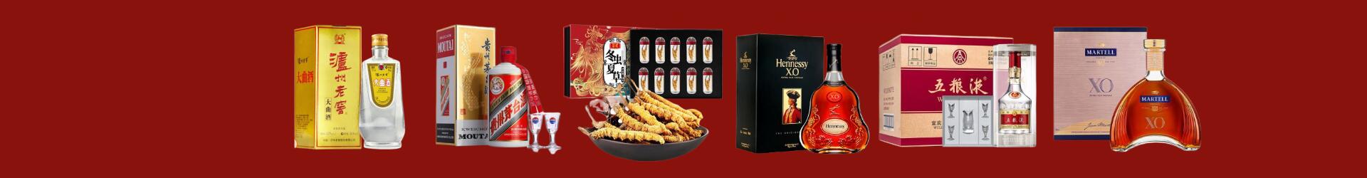 滁州市明光得宝烟酒经营部