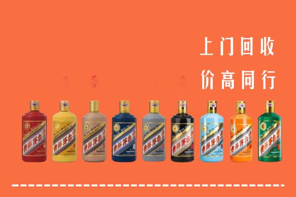 滁州市明光回收茅台酒