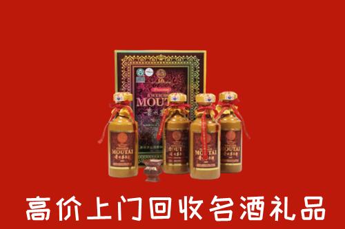 收购行情：滁州市明光回收50年茅台酒