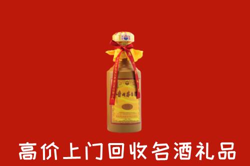 收购行情：滁州市明光回收十五年茅台酒