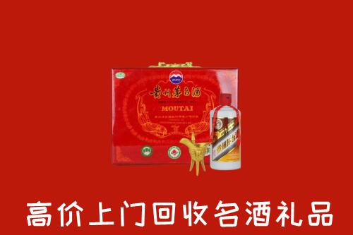 滁州市明光回收茅台酒瓶
