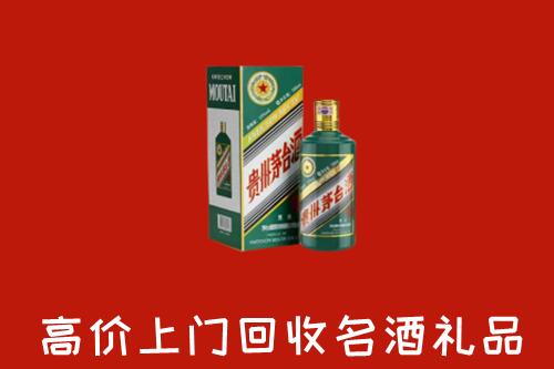 滁州市明光回收五星茅台酒