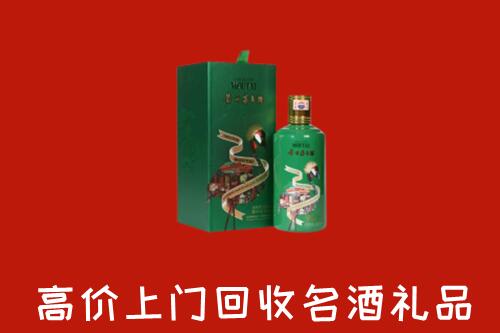滁州市明光回收出口茅台酒