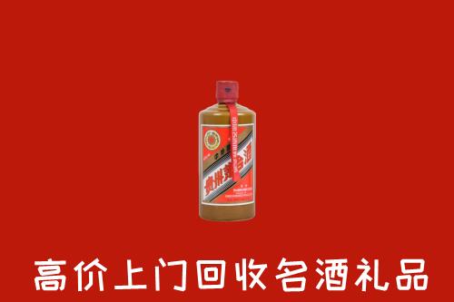 滁州市明光回收陈酿茅台酒