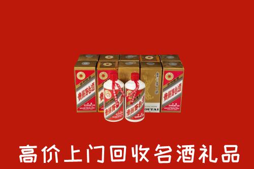 滁州市明光回收年份茅台酒